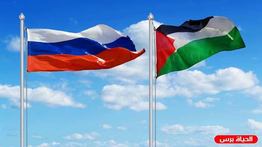 Palestinian-Russian business meeting discusses cooperation